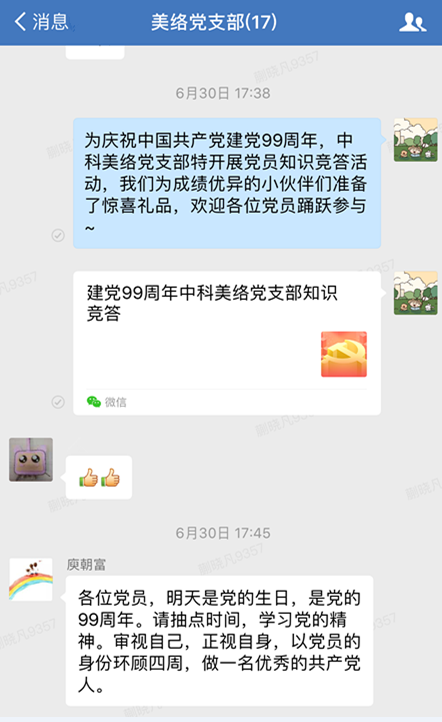 1594283305880848.png 1594283305880848.png