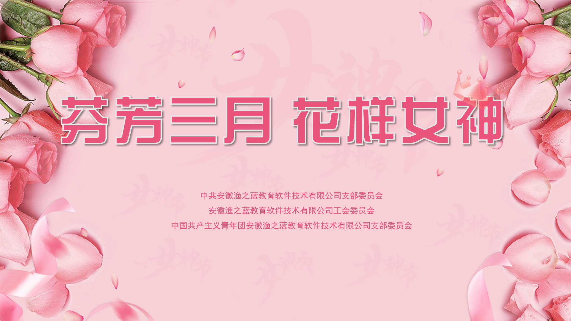 主題.png 主題.png